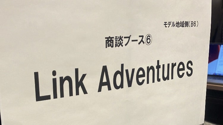 The signboard at Link Adventures' booth at the business negotiation venue.