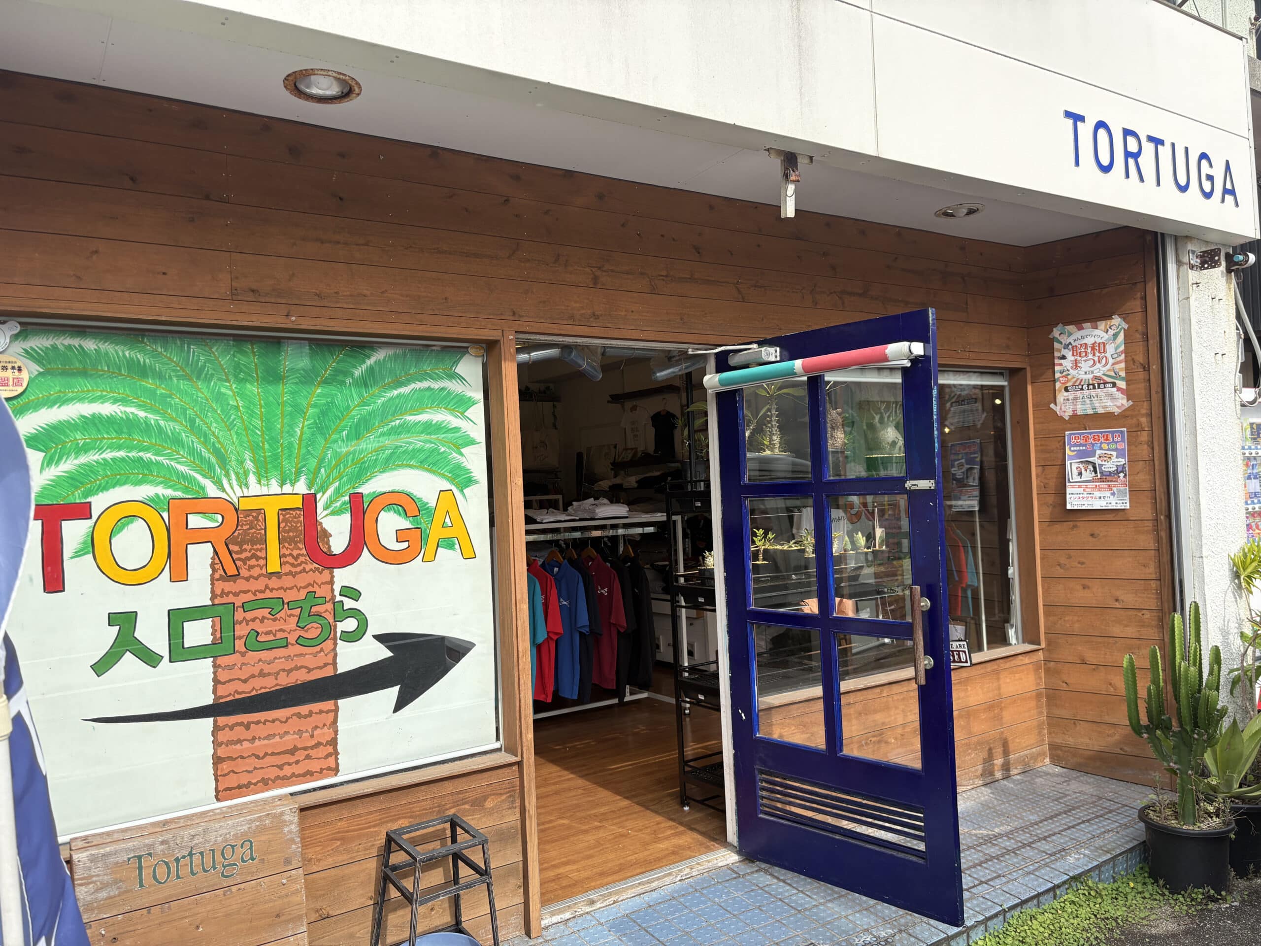 Souvenir shop in Amami featuring tropical-themed accessories and local crafts
