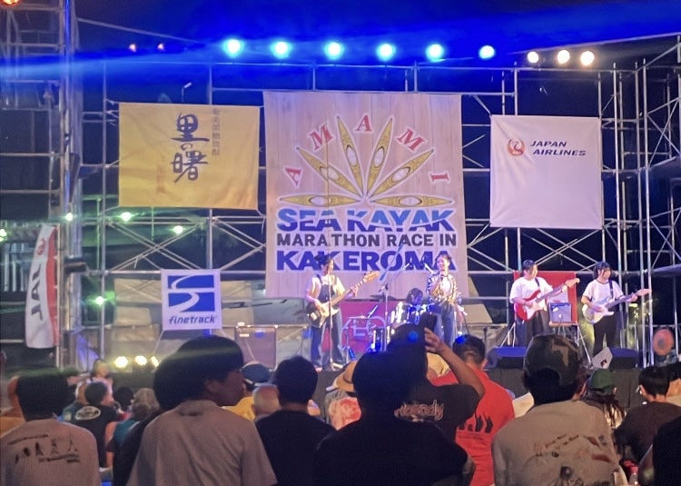 Live concert at the Amami Seakayak Marathon evening festival with local bands and paddlers celebrating